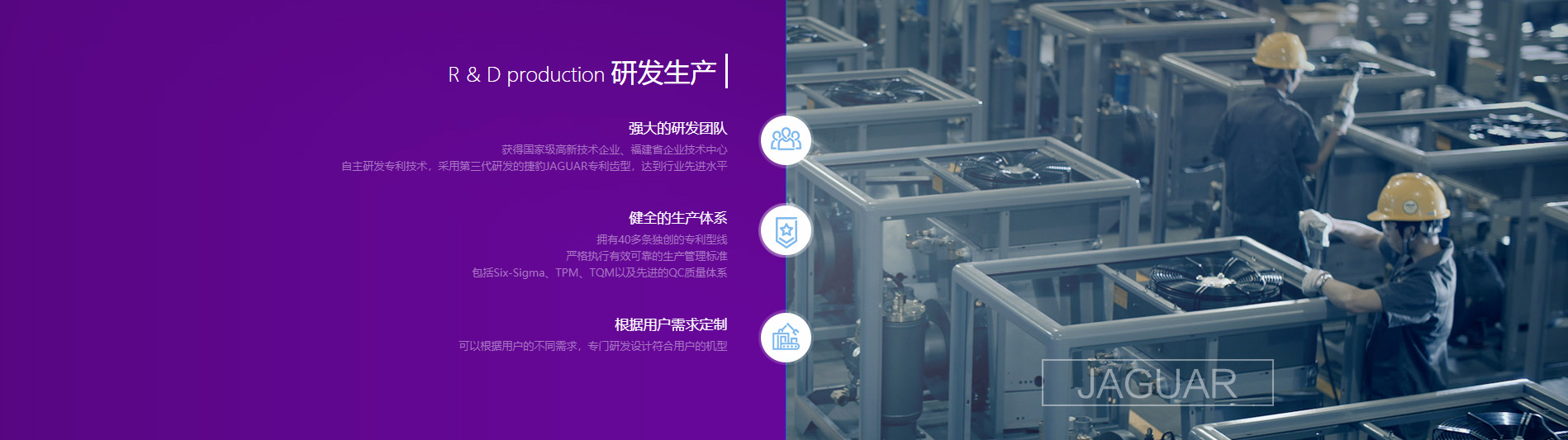 杭州捷豹空压机