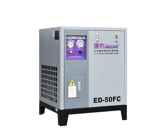 捷豹ED-FC冷冻式干燥机